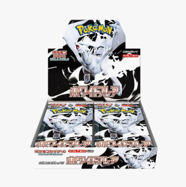 White Flare Booster Box