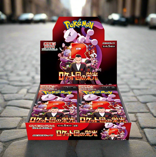 Glory of Team Rocket Booster Box